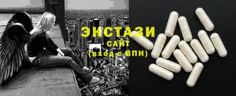 Ecstasy 250 мг  закладка  Новая Ляля 